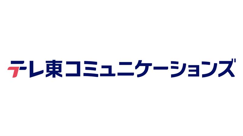 役員の異動について