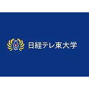 まじめに楽しい経済YouTube「日経テレ東大学」がスタート！