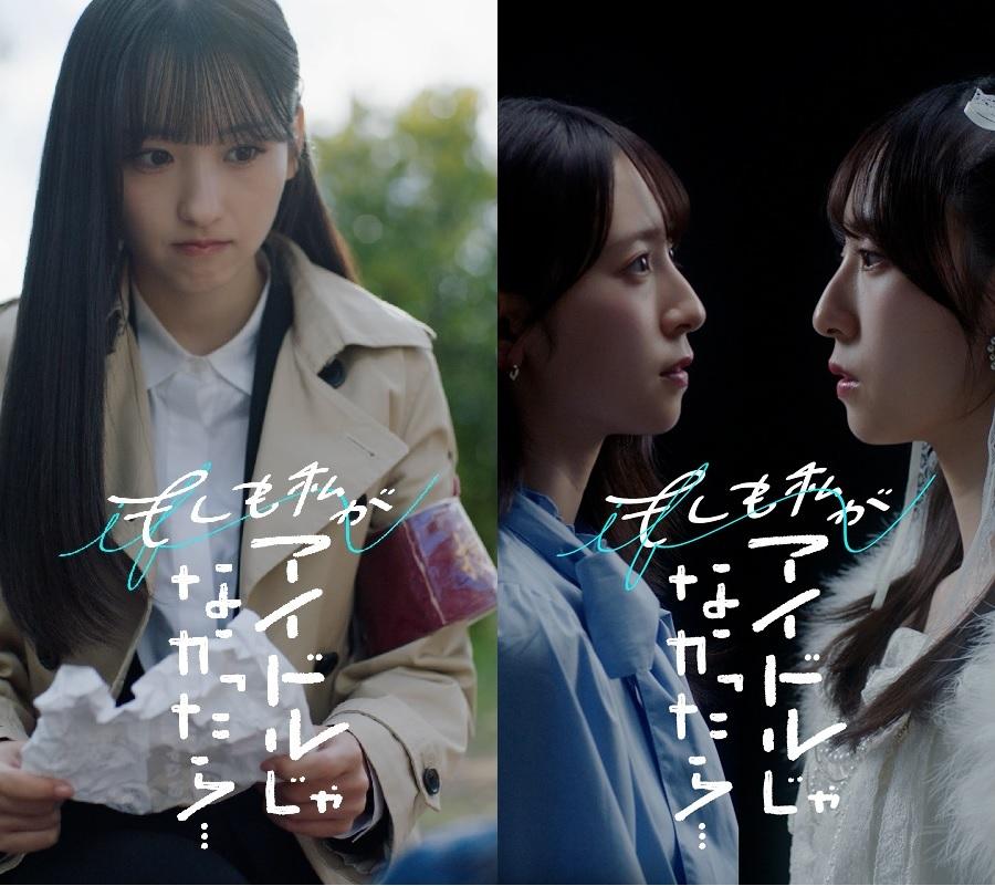 あの日、別の道を選んでいたら―― ...。アイドルになるために選ばなかったもう一つの「夢」を、「もしも」の世界線で実現させるショートドラマが配信開始！第一弾は乃木坂46一ノ瀬美空が刑事に、第二弾は日向坂46金村美玖がデザイナーに挑戦