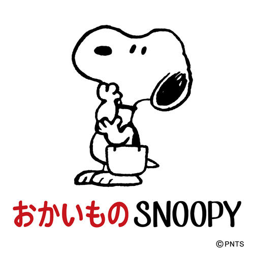 SNOOPY公式ECサイト「おかいものSNOOPY」　楽天市場店をグランドオープン！