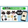 台湾の人気キャラクター「クロロ」のLINE絵文字販売開始！　TikTokも配信開始！