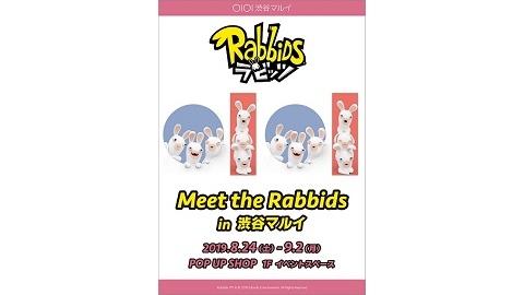 フランス発、大人気キャラクター「ラビッツ」日本初のPOP UP SHOP『Meet the Rabbids in 渋谷マルイ』がオープン