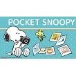 Google アシスタント対応アプリケーション「POCKET SNOOPY」を提供開始！ ～スヌーピーとの遊びを通じてスヌーピーたちのかわいい写真を集めよう～