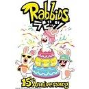 フランス発、人気ゲームのキャラクター「ラビッツ」が誕生から15周年！ 記念イベントを続々実施！！