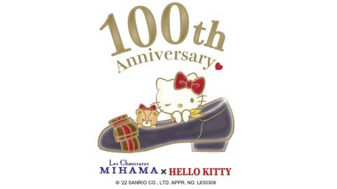 「MIHAMA×HELLO KITTY」ミハマ商会創業100周年記念コラボレーション企画をPR&商品化で支援