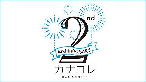 神奈川県にフォーカスした商品化、EC、イベント事業「カナコレ」、2周年施策をスタート！