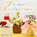 日本のPeanuts公式オンラインショップ『おかいものSNOOPY』  スヌーピーと仲間たちをイメージしたお花が3か月間届くフラワーコレクションを発売！！ ～お花ブランド「ブルーミー（bloomee）」とコラボレーション～
