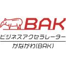 「カナコレ」、神奈川県主催の「ビジネスアクセラレーターかながわ（BAK）」に参画　ベンチャー企業と連携したプロジェクト創出を目指します 