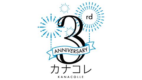 神奈川県にフォーカスした商品化、EC、イベント事業「カナコレ」 3周年施策をスタート！