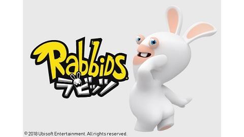 フランス発、大人気キャラクター「Rabbids（ラビッツ）」の日本国内における商品化、デジタル、広告のライセンシング事業開始！