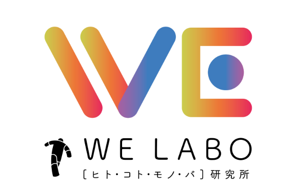 ⑦WE LABOロゴ_2.png